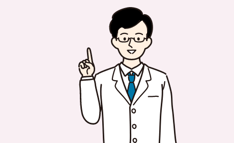 投与後に注意しなければいけないこと