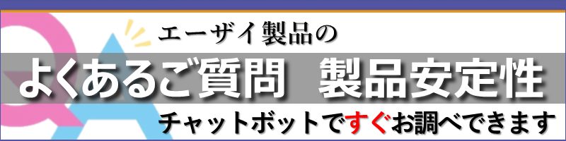 hhc hotline AIがサポートします！ 24時間